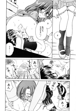 Page 131 of Zero no Kokuin - The Mark Of Zero