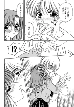 Page 137 of Zero no Kokuin - The Mark Of Zero