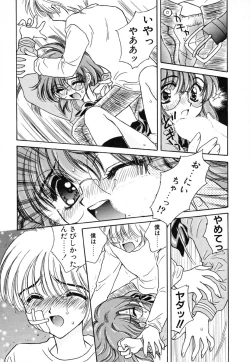 Page 139 of Zero no Kokuin - The Mark Of Zero