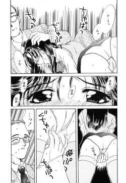 Page 148 of Zero no Kokuin - The Mark Of Zero