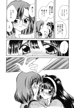 Page 156 of Zero no Kokuin - The Mark Of Zero