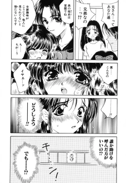 Page 32 of Zero no Kokuin - The Mark Of Zero