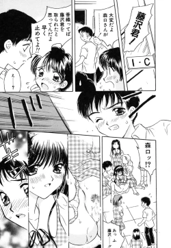 Page 66 of Zero no Kokuin - The Mark Of Zero