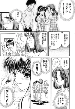 Page 68 of Zero no Kokuin - The Mark Of Zero