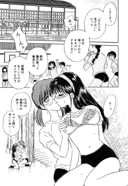 Page 70 of Zero no Kokuin - The Mark Of Zero