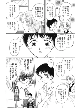 Page 79 of Zero no Kokuin - The Mark Of Zero