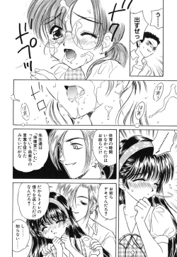 Page 83 of Zero no Kokuin - The Mark Of Zero