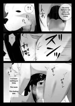 Page 24 of Wagaya ni Inu ga Yattekita 2