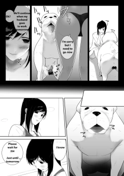 Page 28 of Wagaya ni Inu ga Yattekita 2