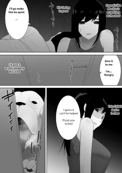 Page 33 of Wagaya ni Inu ga Yattekita 2