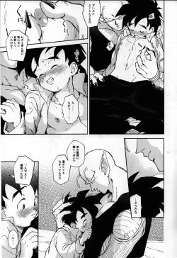 Page 12 of Renren Soujuku