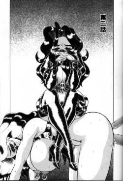 Page 28 of Tsumi To Batsu No Rougoko