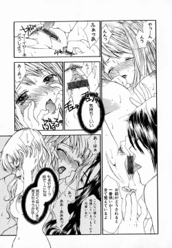 Page 110 of Majo no Ketsumyaku