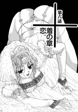 Page 114 of Majo no Ketsumyaku