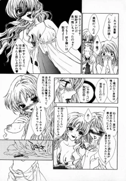 Page 135 of Majo no Ketsumyaku