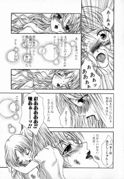 Page 151 of Majo no Ketsumyaku