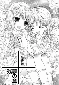 Page 153 of Majo no Ketsumyaku