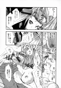 Page 64 of Majo no Ketsumyaku