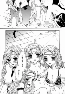 Page 78 of Majo no Ketsumyaku