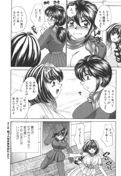 Page 108 of Kyonyuu de Gatten!