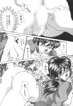 Page 173 of Kyonyuu de Gatten!