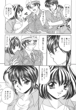 Page 17 of Kyonyuu de Gatten!