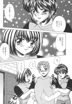 Page 189 of Kyonyuu de Gatten!