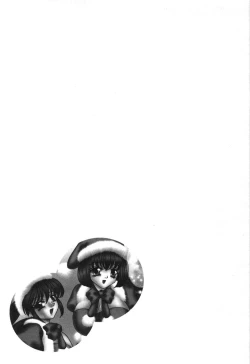 Page 213 of Kyonyuu de Gatten!