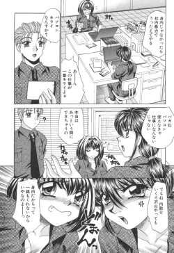 Page 48 of Kyonyuu de Gatten!