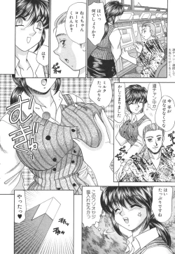 Page 78 of Kyonyuu de Gatten!