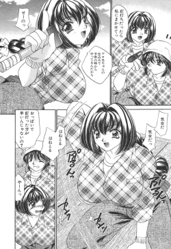 Page 92 of Kyonyuu de Gatten!