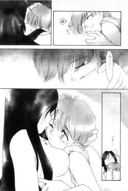 Page 19 of Yuugure ni Sanpo