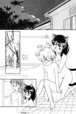 Page 28 of Yuugure ni Sanpo