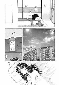 Page 117 of Ame to Muchi Muchi