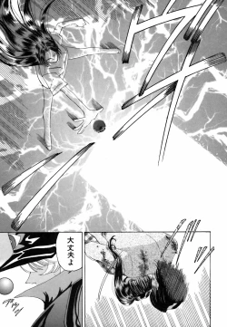 Page 147 of Ame to Muchi Muchi