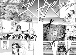 Page 158 of Ame to Muchi Muchi