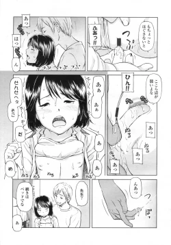 Page 102 of COMIC LO 2009-05 Vol. 62