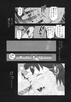 Page 142 of COMIC LO 2009-05 Vol. 62