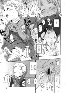 Page 16 of COMIC LO 2009-05 Vol. 62