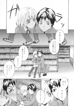 Page 170 of COMIC LO 2009-05 Vol. 62