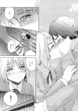 Page 172 of COMIC LO 2009-05 Vol. 62