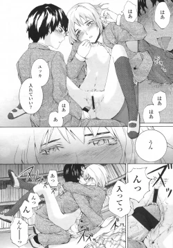 Page 177 of COMIC LO 2009-05 Vol. 62