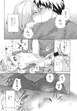 Page 180 of COMIC LO 2009-05 Vol. 62