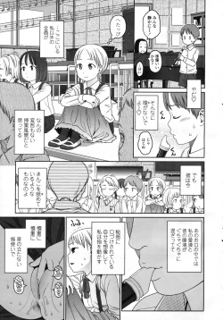 Page 24 of COMIC LO 2009-05 Vol. 62