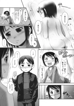 Page 300 of COMIC LO 2009-05 Vol. 62