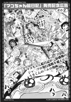 Page 381 of COMIC LO 2009-05 Vol. 62