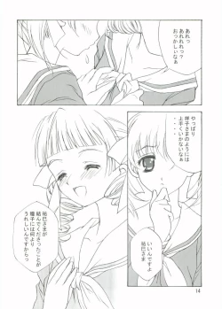 Page 12 of ROSE SWEETS 5