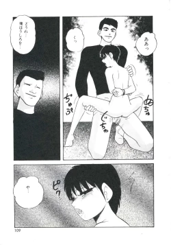 Page 113 of Metal Twins