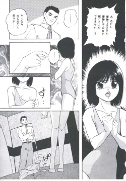 Page 15 of Metal Twins