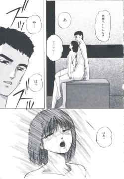 Page 37 of Metal Twins